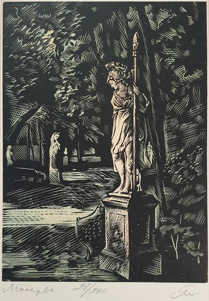 lot 82. «Минерва, Летний сад»