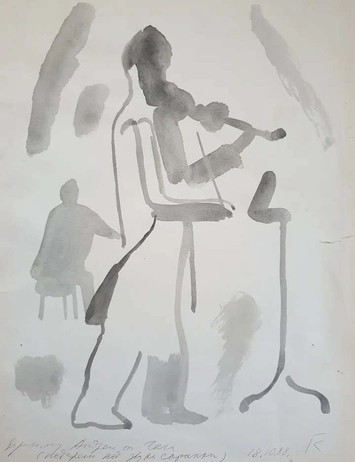 lot 97. «Скрипач»