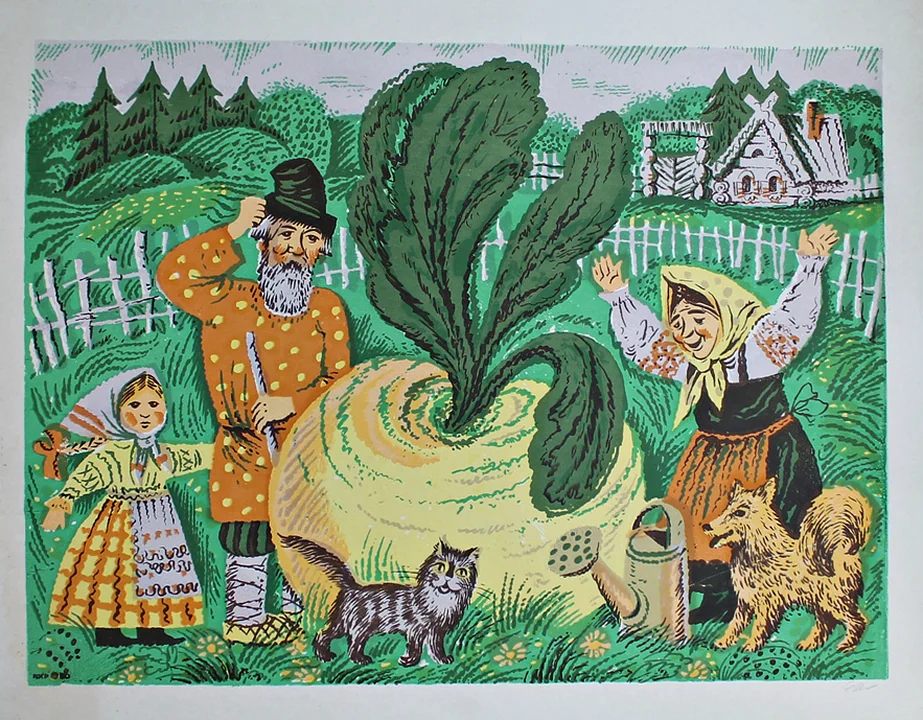«Репка»