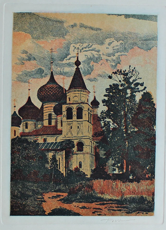 lot 103. «Ростов великий»
