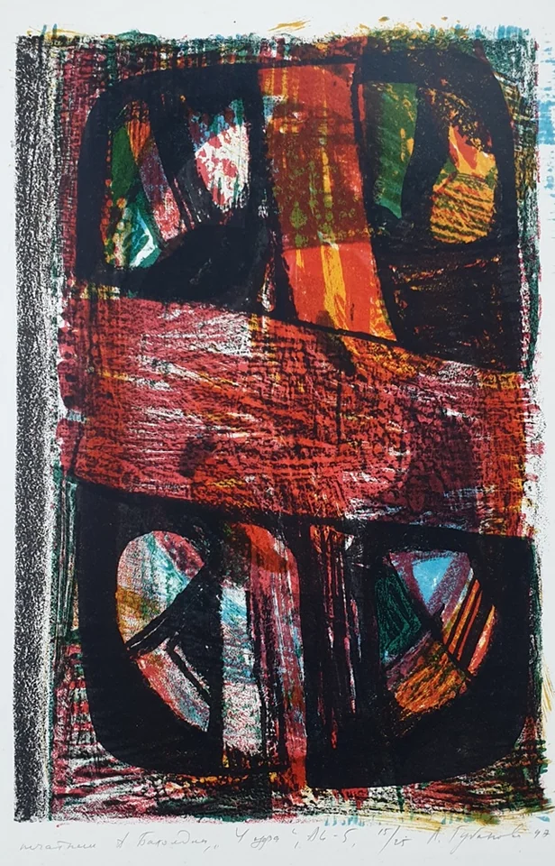 lot 18. «У озера»
