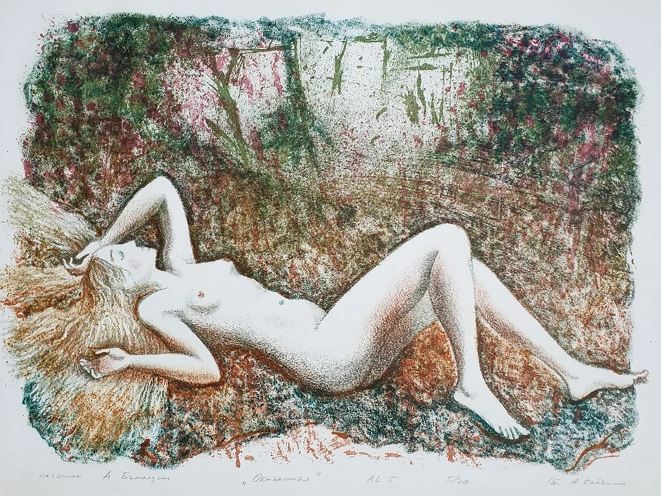 lot 20. «Обнаженная»