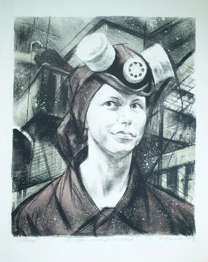 «Маляр»