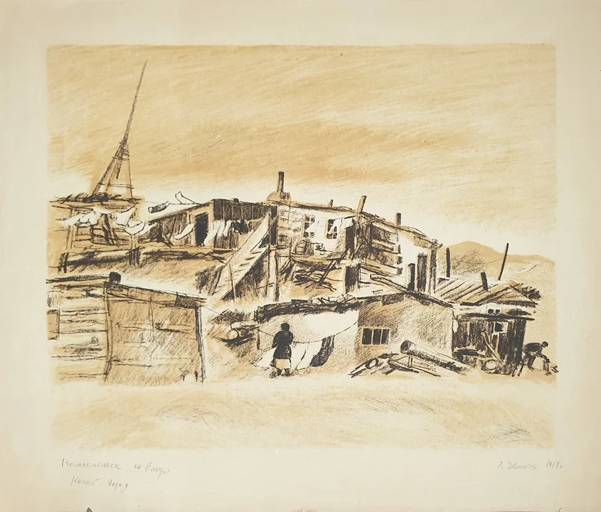 lot 247. «Комсомольск на Амуре»