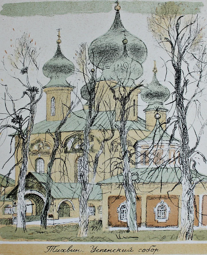 lot 72. «Тихвин. Успенский собор»