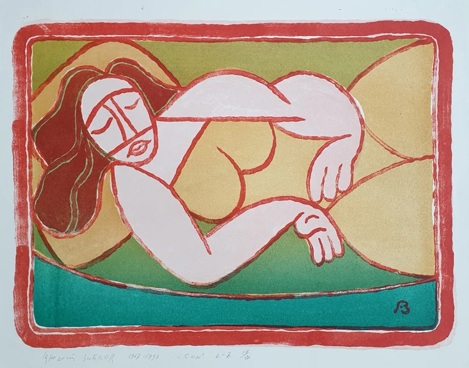 lot 8. «Сон»