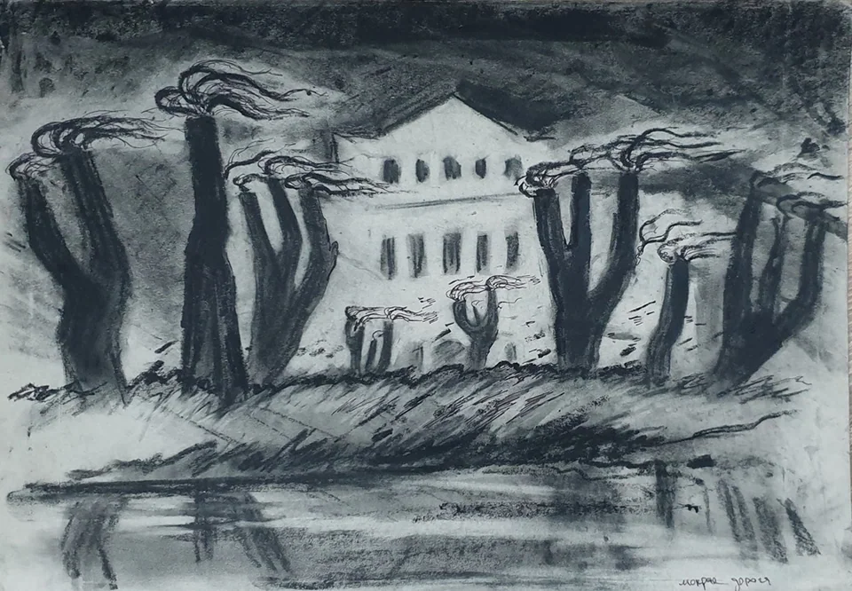 lot 100. «Мокрая дорога»