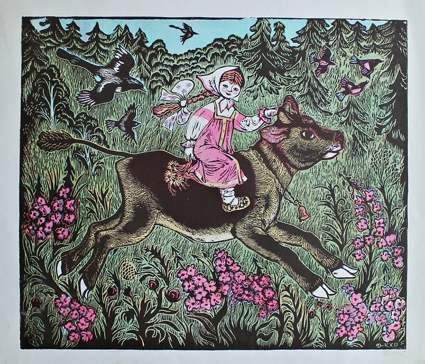 lot 173. «Бычок чёрный бочок»