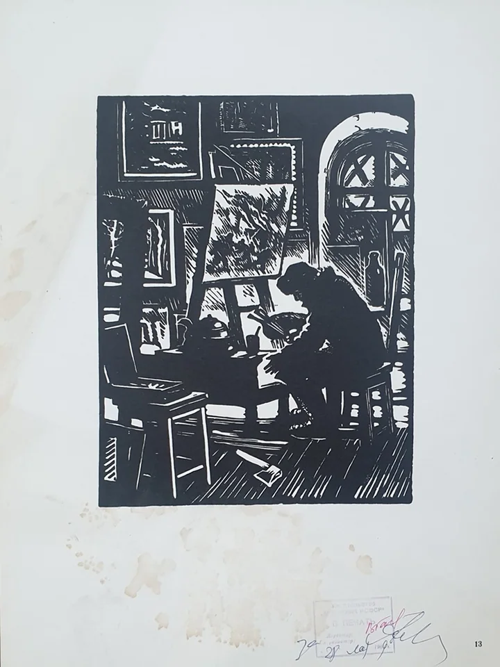 lot 23. «В мастерской»