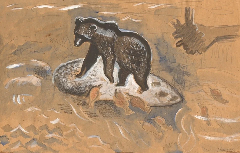 lot 43. «Медведь»