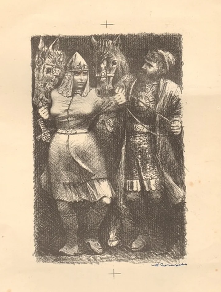 lot 46. «Гулящие люди»