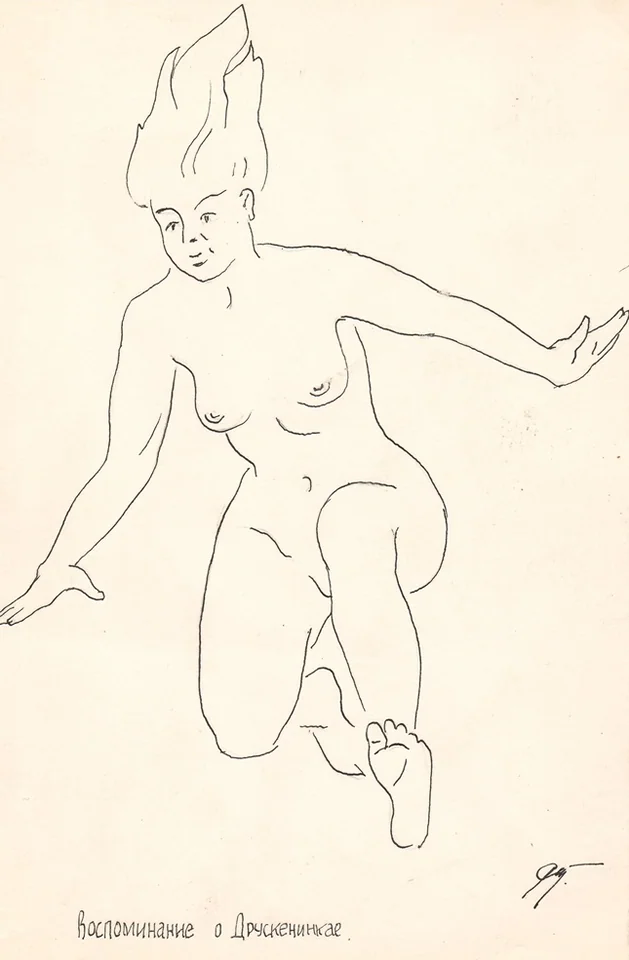 lot 87. «Ню»