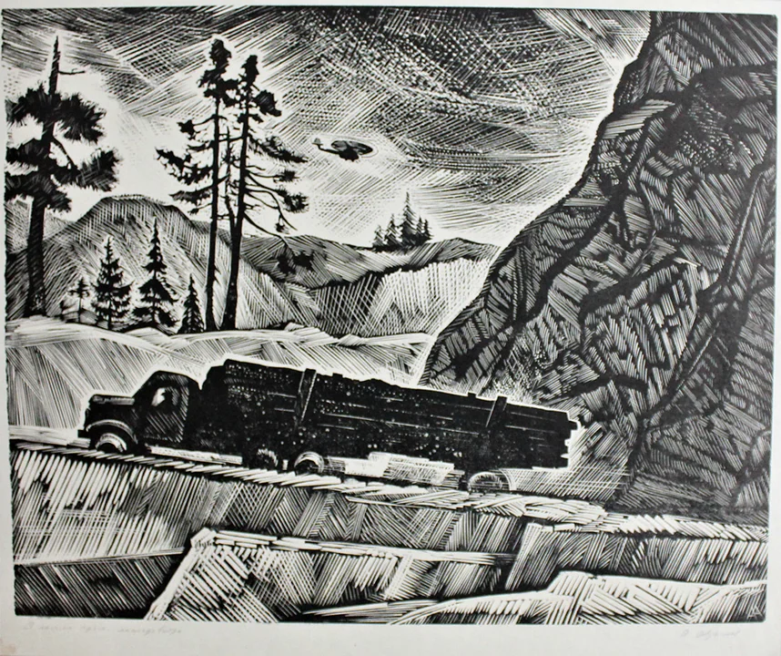 «В лесном краю», Авдышев Алексей Иванович, художник, купить картину