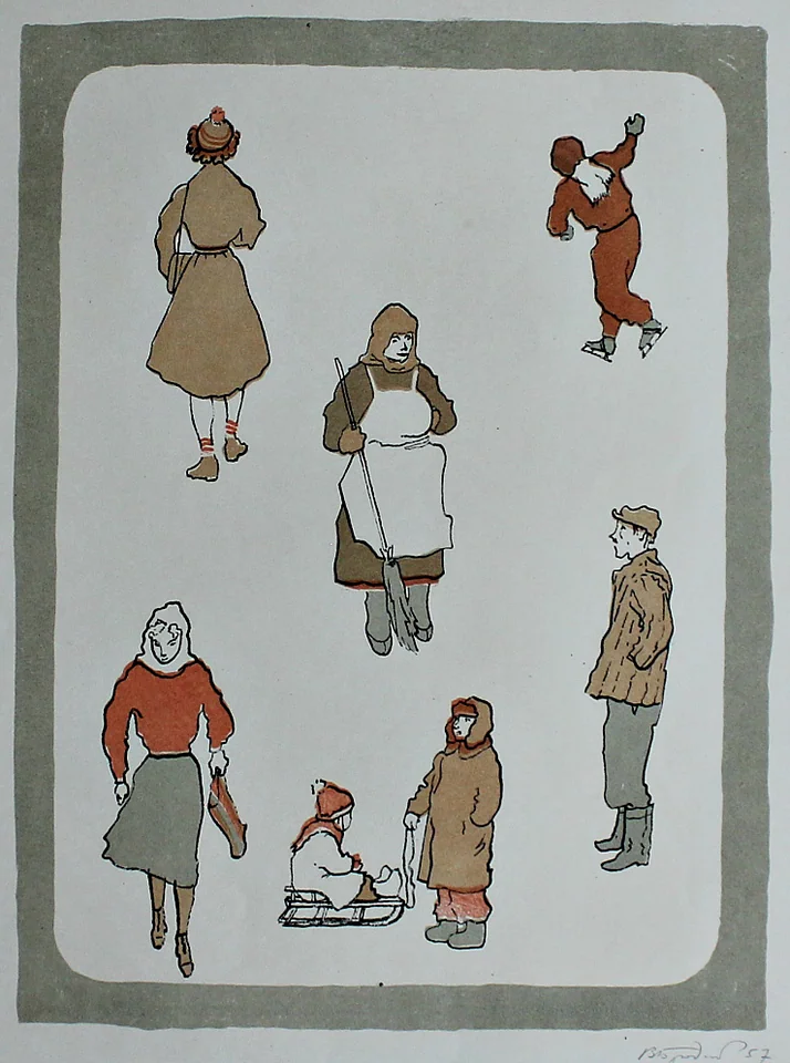 «Фигуры»