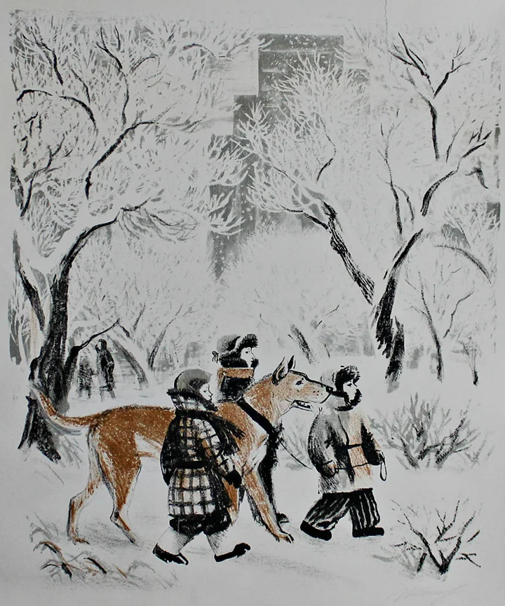 «Прогулка»