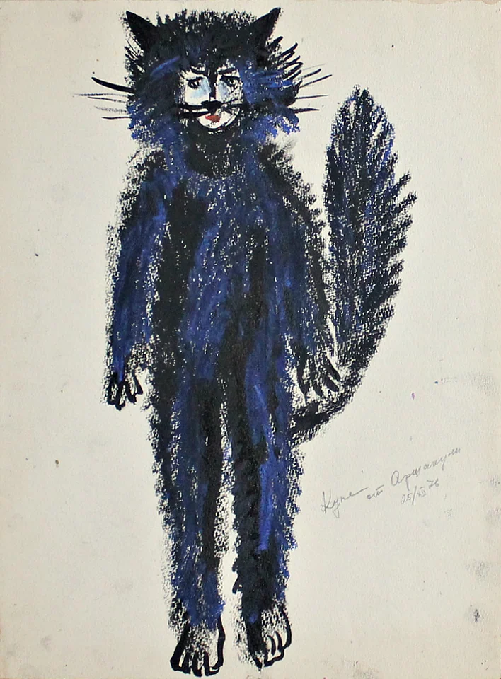 «Кот», Аршакуни Завен Петросович, художник, купить картину
