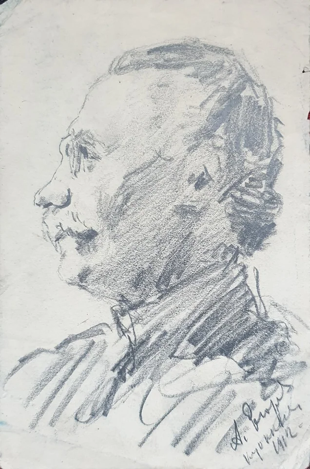 «Портрет»