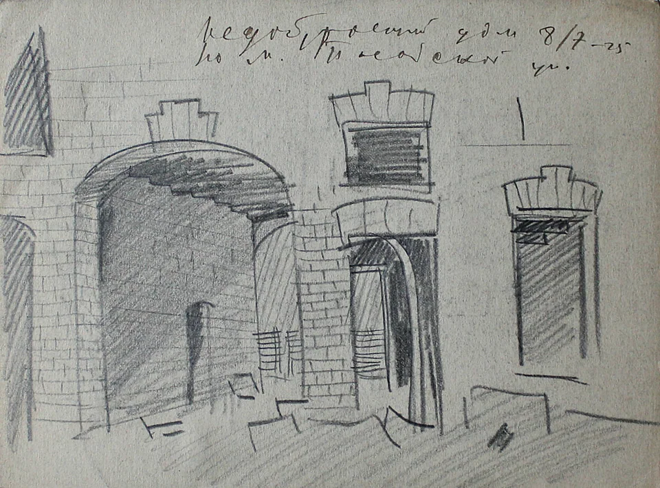 «Архитектура»