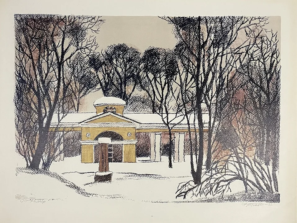 «Вольер»
