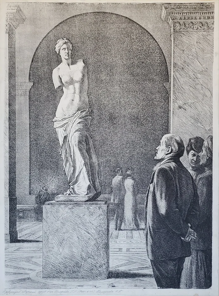 «Ленин в музее»