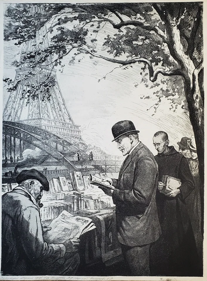 «Ленин в Париже»