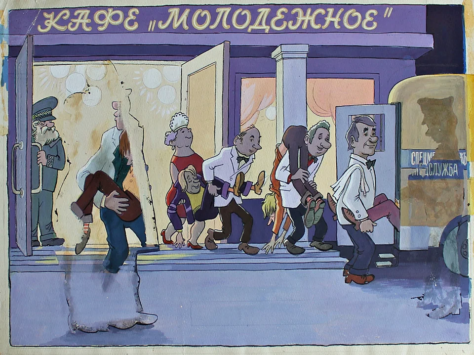«Кафе Безалкогольное»