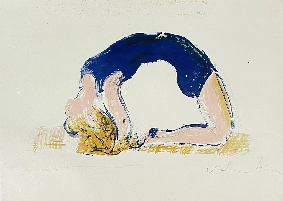 «Гимнастка»