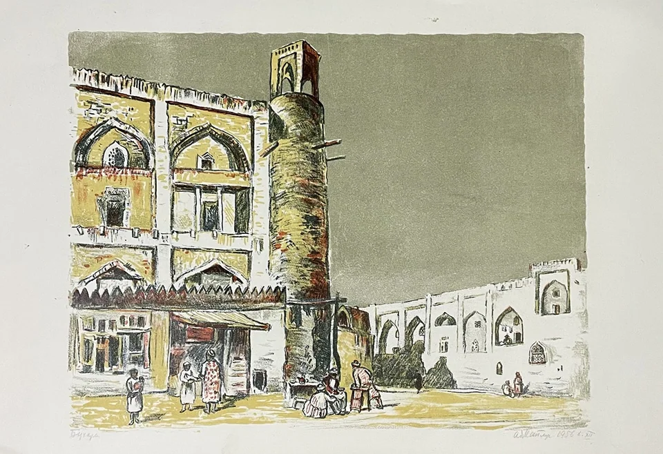 «Бухара», Каплун Адриан Владимирович, художник, купить картину, купить, работы, аукцион, графика, галерея ОПХ, Bidspirit, бидспирит, магазин