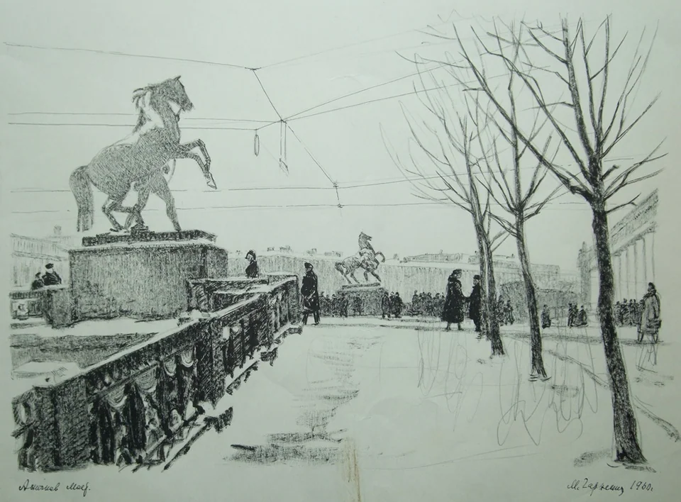 «Аничков мост»