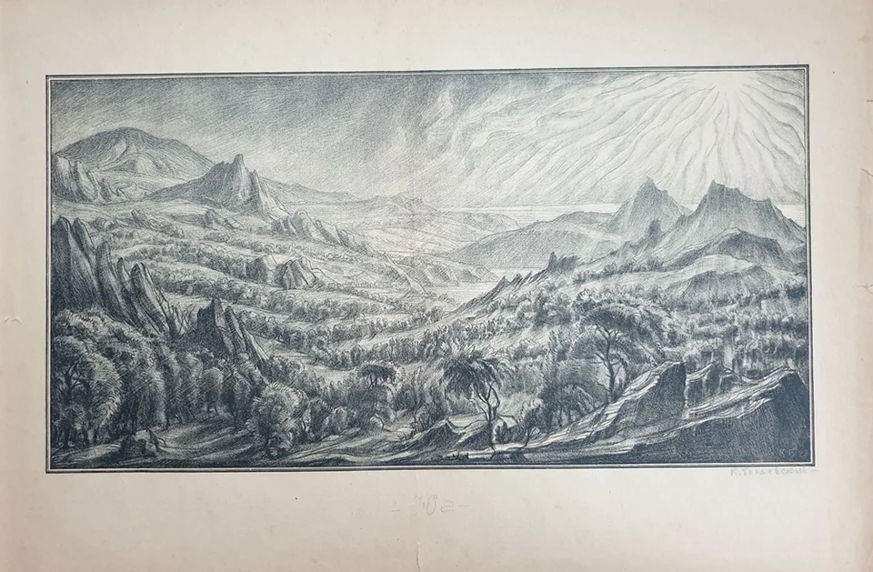 lot 105. «Горный пейзаж»