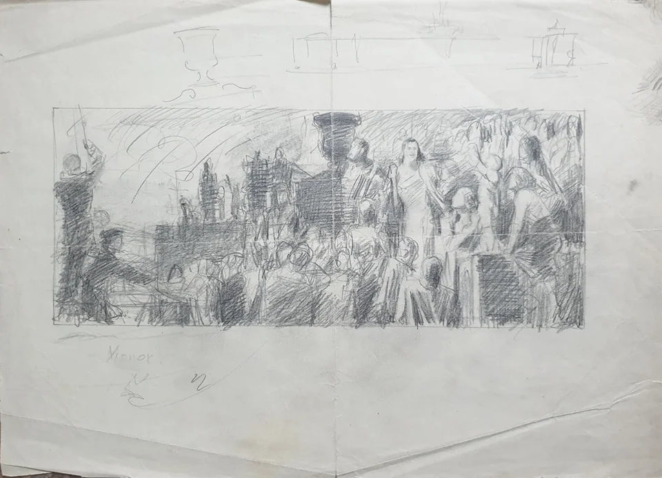 lot 123. «Эскиз к картине «Хлопок»»