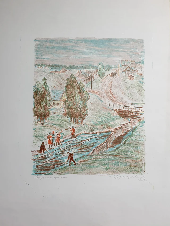 lot 14. «Плотогонщики»