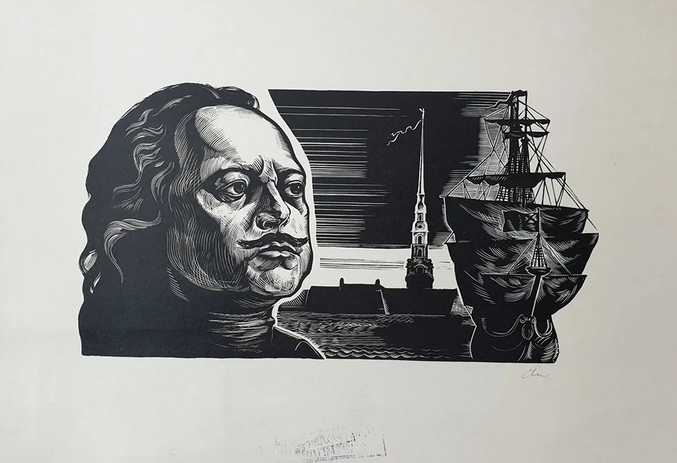 lot 22. «Петр Первый»