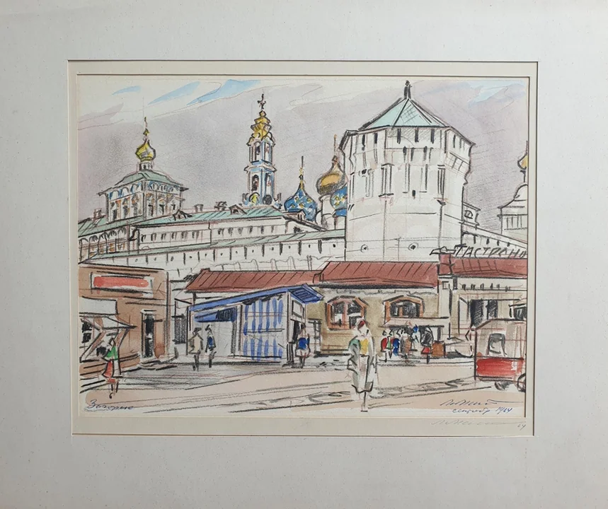 lot 36. «Загорск»
