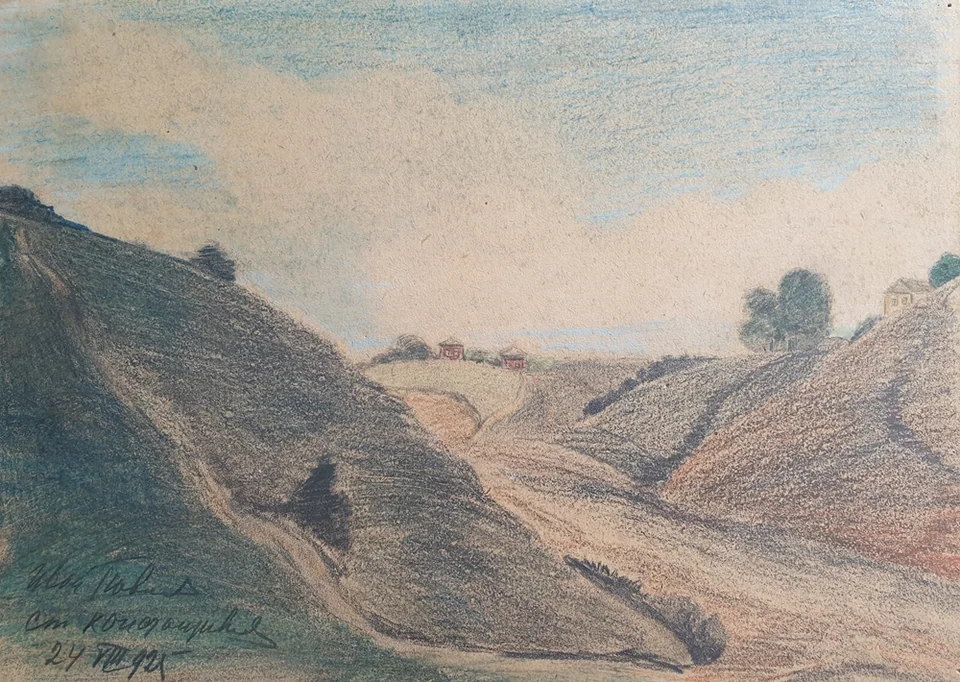 lot 39. «Станица Константиновская»