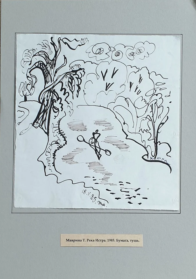 lot 60. «Река Истра»