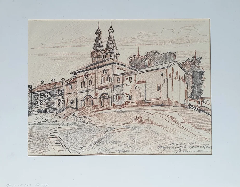 lot 62. «Ферапонтов монастырь»
