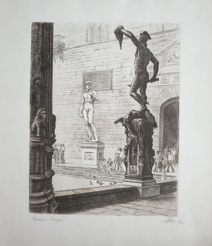 lot 73. «Венеция. Ратуша»