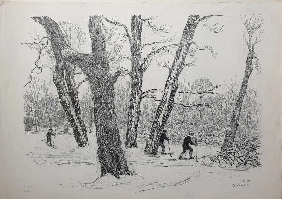 lot 9. «В парке зимой»