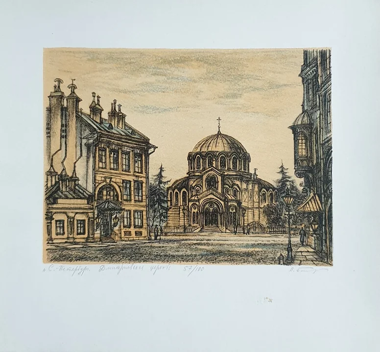 lot 134. «Утраченные виды»