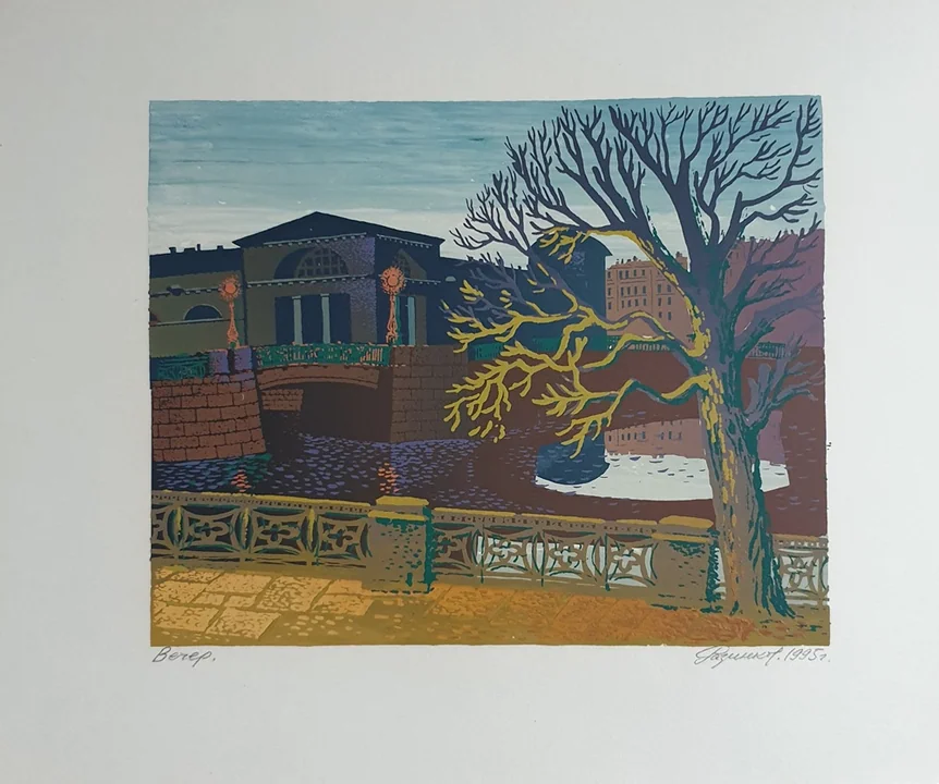 lot 143. «Вечер»