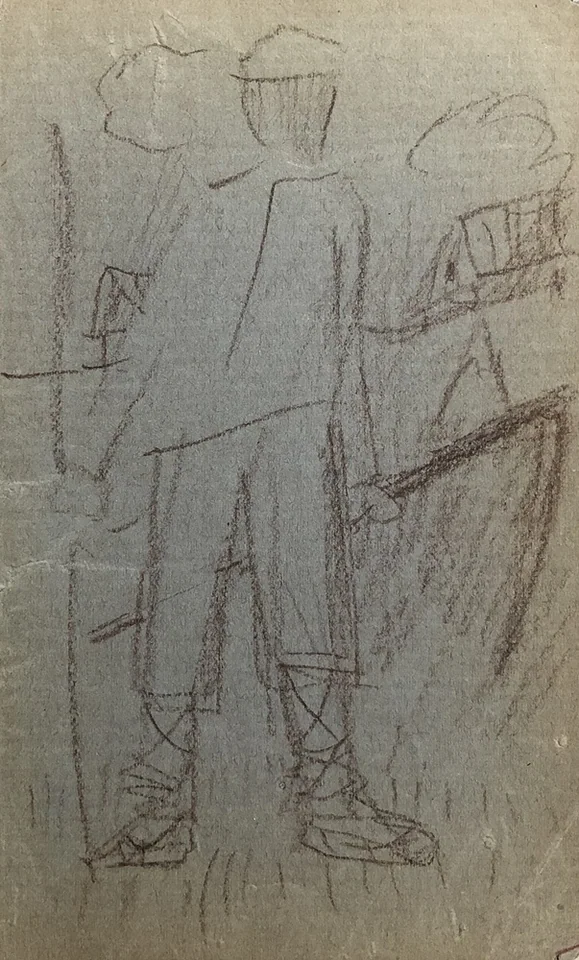 lot 177. «Крестьянин»