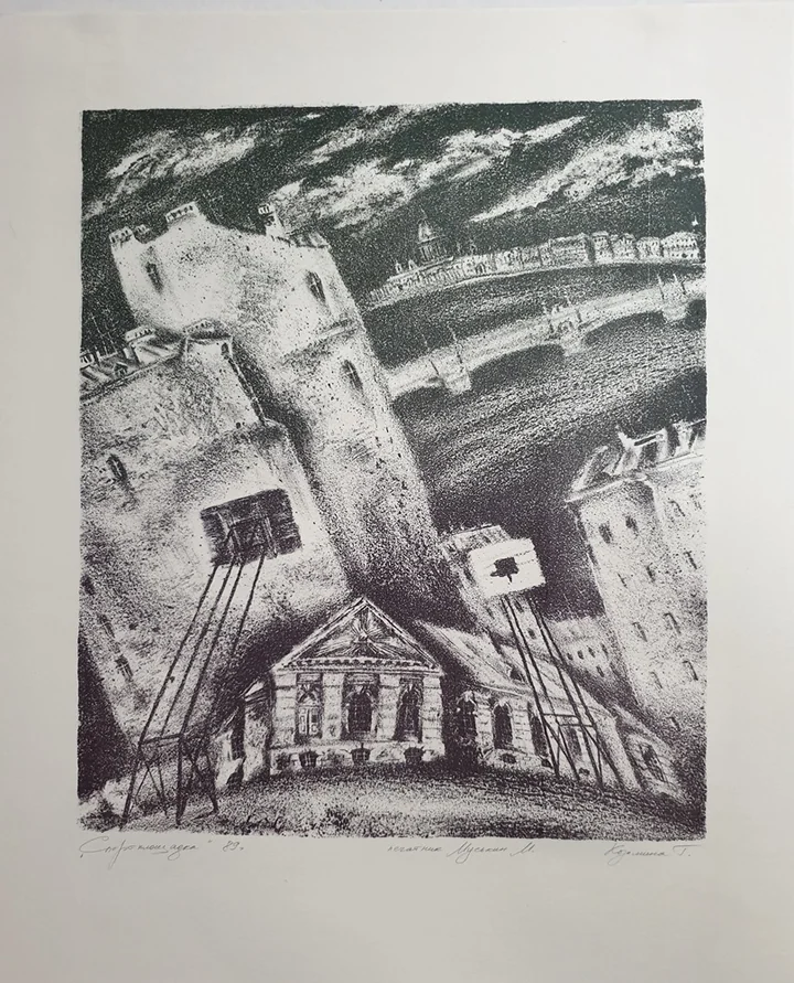lot 181. «Спортплощадка»