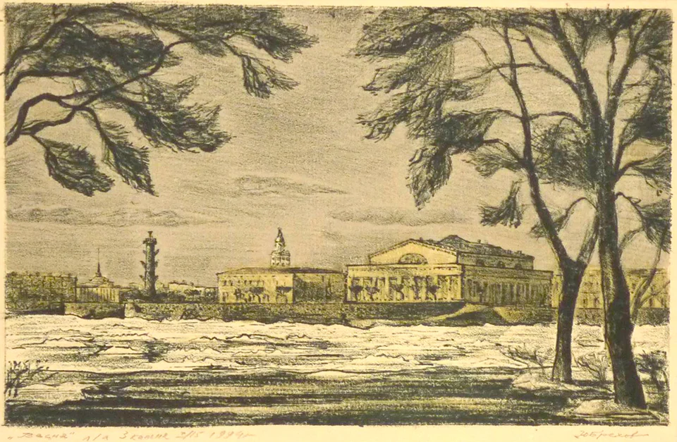 lot 191. «Весна»