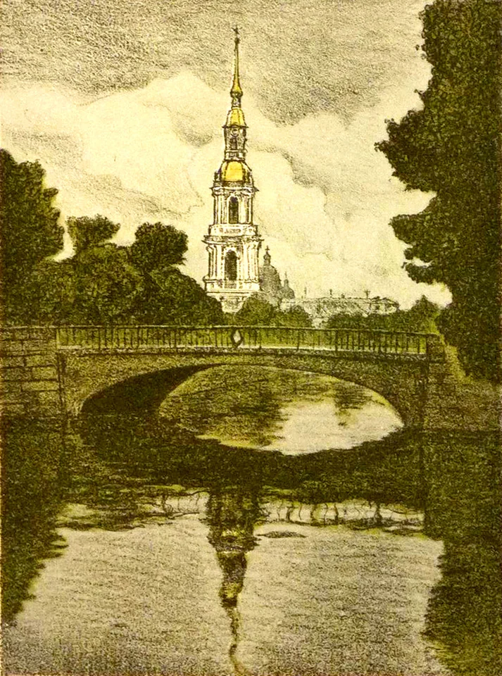 lot 196. «Крюков канал»