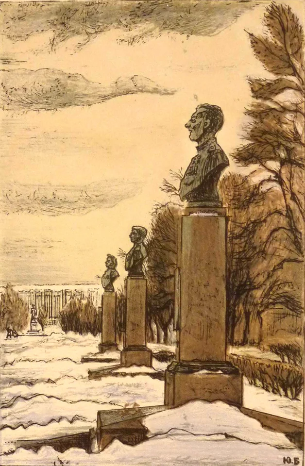 lot 198. «Парк Победы. Аллея Героев»