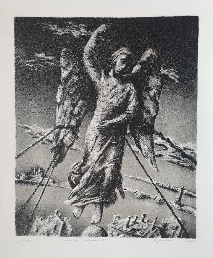 lot 56. «Ангел»