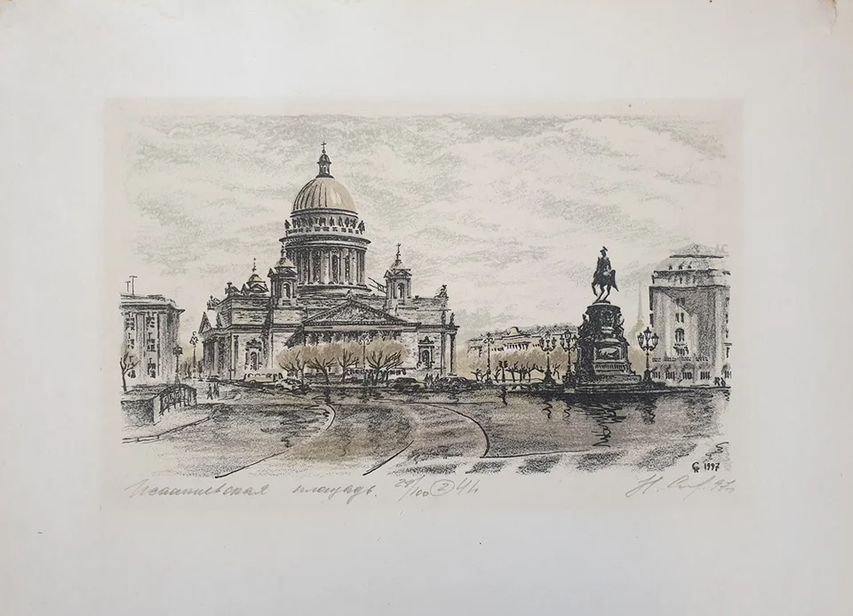 lot 68. «Исаакиевская площадь»
