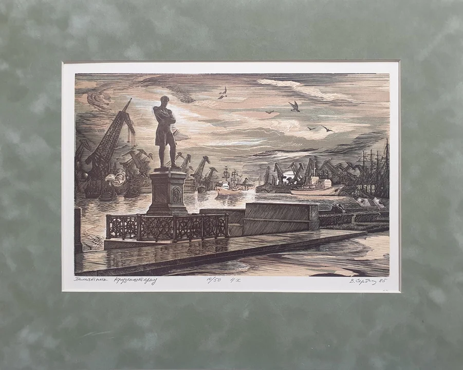 lot 75. «Памятник Крузенштерну»