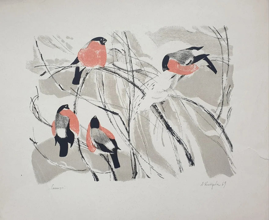 lot 8. «Снегири»